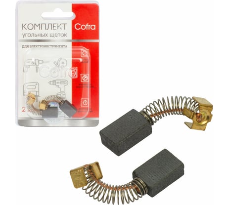 Комплект угольных щеток для электроинструмента Makita (пружина, пятак-уши), 5x8х12.9 мм, 2 шт COFRA SDM-34598