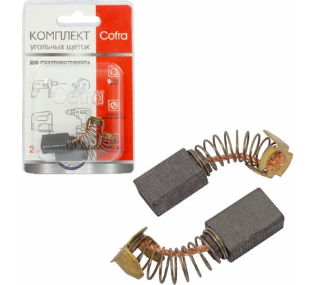 Комплект угольных щеток для электроинструмента Makita (пружина, пятак-уши), 6x10x15 мм, 2 шт COFRA SDM-34589