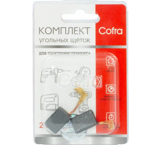 Комплект угольных щеток для электроинструмента Makita (разъем "мама"), 5x11x16 мм, 2 шт COFRA SDM-34609