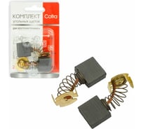 Комплект угольных щеток для электроинструмента Makita (пружина, пятак-уши), 7x18x16 мм, 2 шт COFRA SDM-34606