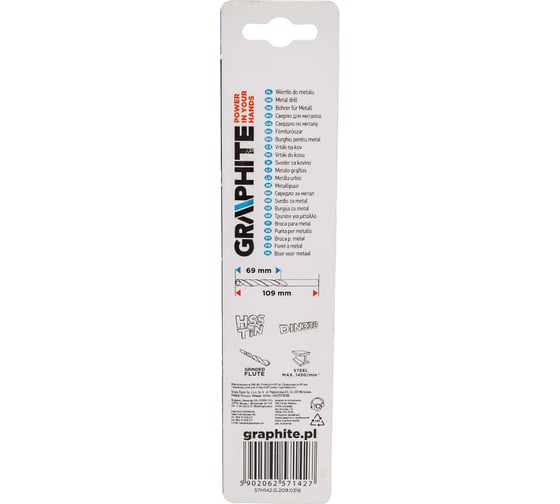 Сверло по металлу 7 мм, HSS-TiN GRAPHITE 57H142