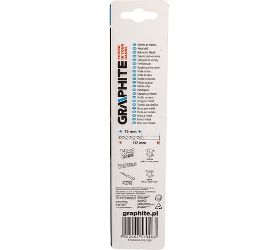 Сверло по металлу 8 мм, HSS-Co GRAPHITE 57H046
