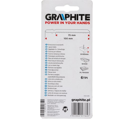 Полотна для электролобзика 6TPI, хвостовик T, набор 2 шт GRAPHITE 57H762