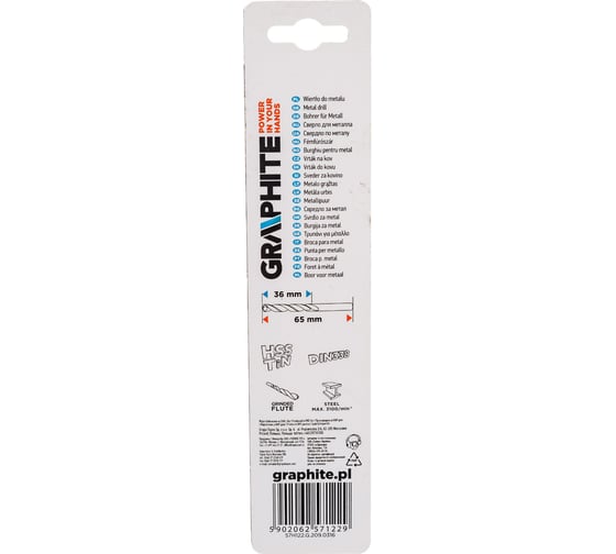 Сверло по металлу 3.2 мм, HSS-TiN GRAPHITE 57H122