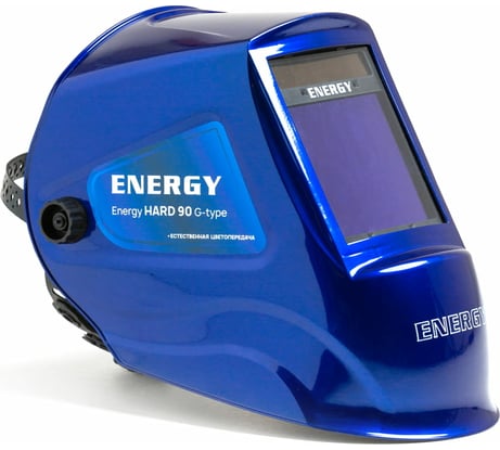 Маска сварщика хамелеон Energy G-type Hard 90 GROVERS Hard90