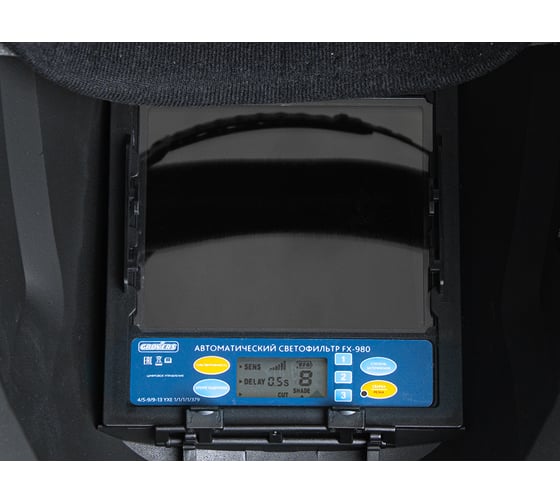 Маска сварщика хамелеон PROFFI FLIP FX-980 GROVERS 10-50-001487