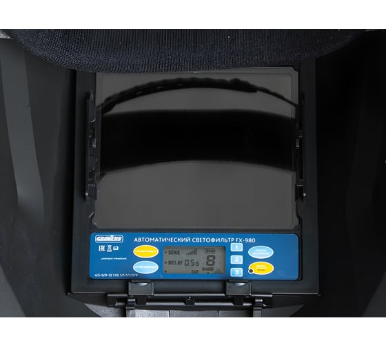 Маска сварщика хамелеон PROFFI FX-980 GROVERS 10-50-000682