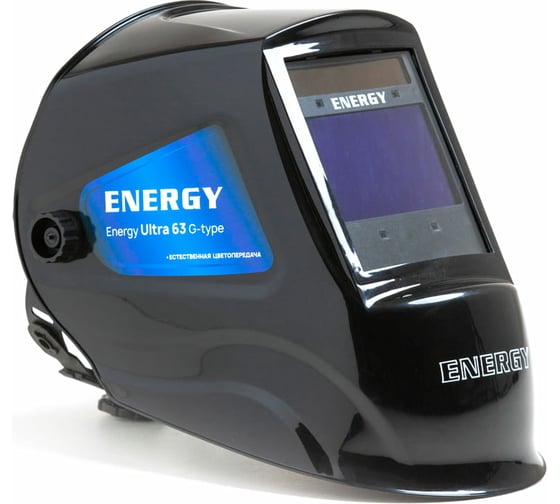 Маска сварщика хамелеон Energy G-type Ultra 63 GROVERS Ultra63