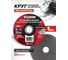 Круг отрезной по металлу Forcekraft 125x1.0x22.2мм FK-CW705(51709) 2
