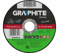 Диск отрезной по камню 115x1.6x22.2 мм, 41 37C30-R-BF GRAPHITE 57H720