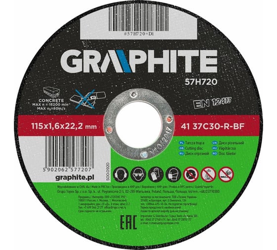 Диск отрезной по камню 115x1.6x22.2 мм, 41 37C30-R-BF GRAPHITE 57H720 1