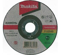 Диск отрезной по камню 125х22 мм Makita P-52940