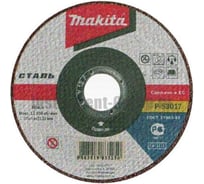 Диск отрезной (115х1,6х22,23 мм) по металлу Makita P-53017
