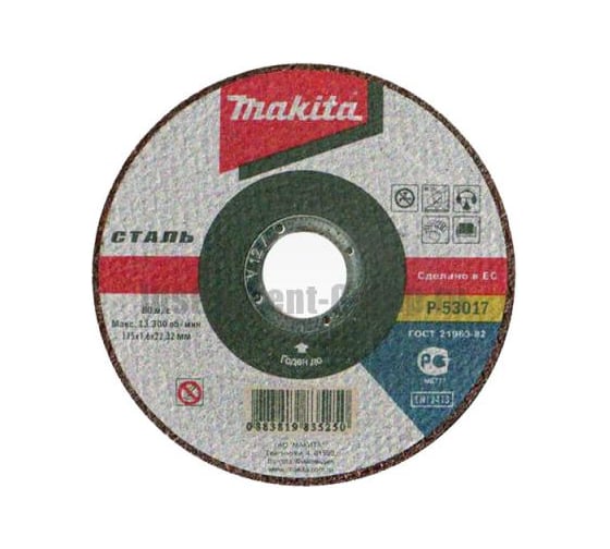 Диск отрезной (115х1,6х22,23 мм) по металлу Makita P-53017 1