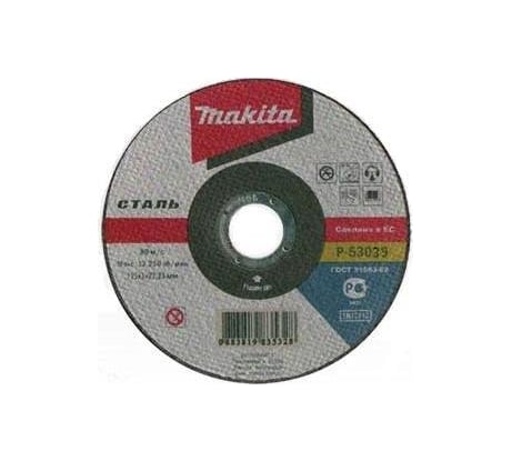 Диск отрезной (125х1,6х22,23 мм) по металлу Makita P-53039