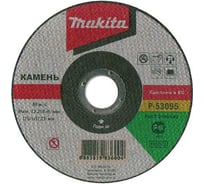 Диск отрезной по камню 125х22 мм Makita P-53095