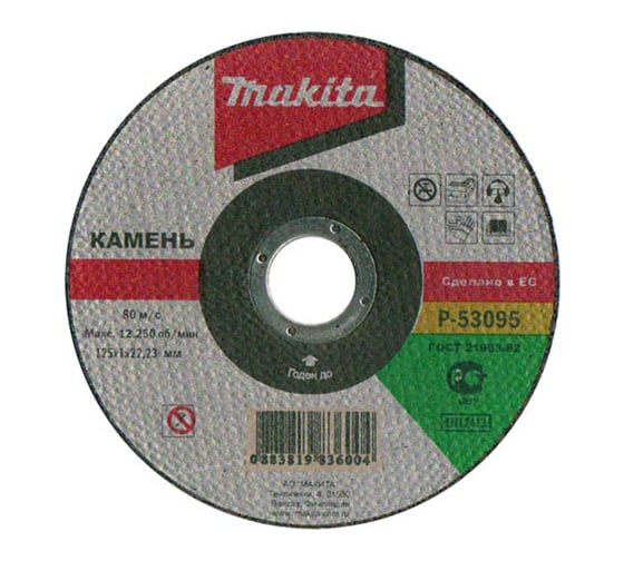 Диск отрезной по камню 125х22 мм Makita P-53095