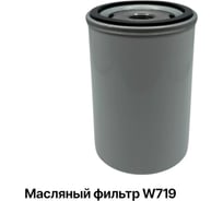 Фильтр масляный W 719/5 ЭнергоРесурс 9802002