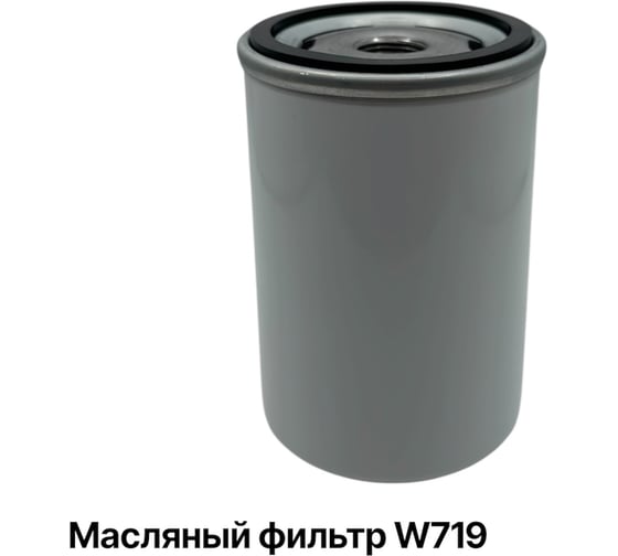 Фильтр масляный W 719/5 ЭнергоРесурс 9802002