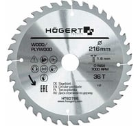 Диск пильный по дереву 216x30 мм, 36Т, mn65 HOEGERT TECHNIK HT6D786