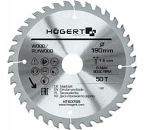 Диск пильный по дереву 190x30 мм, 50Т, mn65 HOEGERT TECHNIK HT6D785