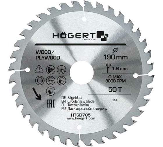 Диск пильный по дереву 190x30 мм, 50Т, mn65 HOEGERT TECHNIK HT6D785 1