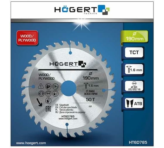 Диск пильный по дереву 190x30 мм, 50Т, mn65 HOEGERT TECHNIK HT6D785