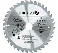 Диск пильный по дереву 216x30 мм, 48Т, mn65 HOEGERT TECHNIK HT6D787