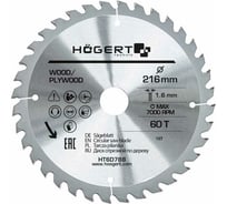 Диск пильный по дереву 216x30 мм, 60Т, mn65 HOEGERT TECHNIK HT6D788