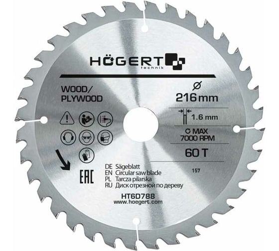 Диск пильный по дереву 216x30 мм, 60Т, mn65 HOEGERT TECHNIK HT6D788