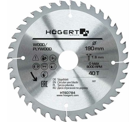 Диск пильный по дереву 190x30 мм, 40Т, mn65 HOEGERT TECHNIK HT6D784