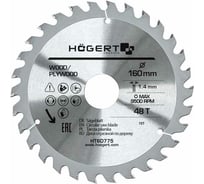 Диск пильный по дереву 160x30 мм, 48Т HOEGERT TECHNIK HT6D775