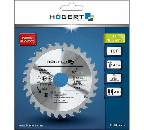 Диск пильный по дереву 165x30 мм, 18Т HOEGERT TECHNIK HT6D776
