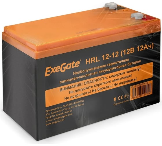 Батарея аккумуляторная HRL 12-12 (12V, 12Ah, 1251W, клеммы F2) ExeGate 285661