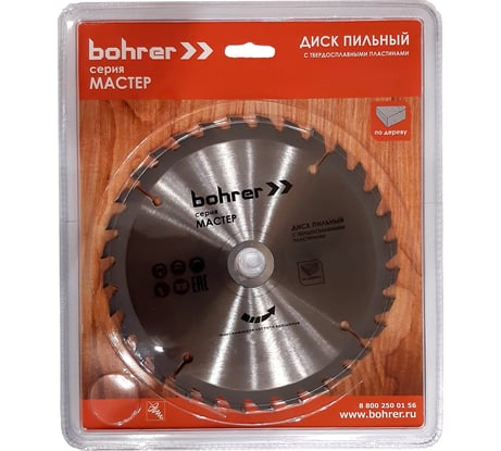 Диск пильный твердосплавный по дереву Мастер 160x20/16 мм, 24Т Bohrer 38216024