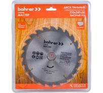 Диск пильный твердосплавный по дереву Мастер 210x30/20 мм, 24Т Bohrer 38221024