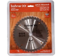 Диск пильный твердосплавный по дереву Мастер 185x20/16 мм, 40Т Bohrer 38218540