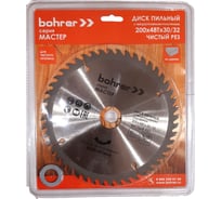 Диск пильный твердосплавный по дереву Мастер 200x32/30 мм, 48Т Bohrer 38220048