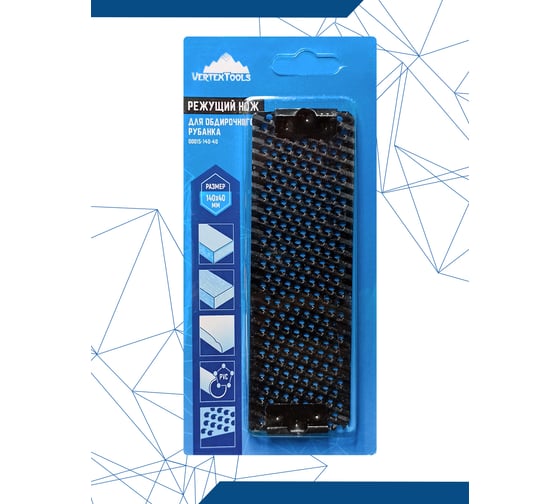 Сетка запасная 140x40 мм для рубанков vertextools 00015-140-40