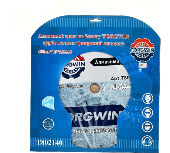 Диск алмазный турбосегментный 400x10x32/25.4 мм, широкий сегмент TORGWIN T802140
