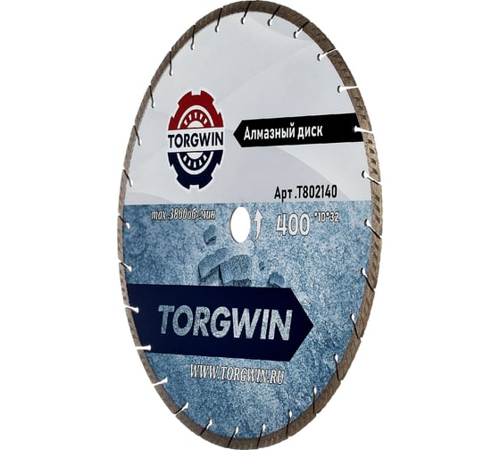 Диск алмазный турбосегментный 400x10x32/25.4 мм, широкий сегмент TORGWIN T802140