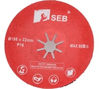 Диск шлифовальный фибровый полужесткий 180x22.2 мм, Р16 S.E.B. 508AK-180P16