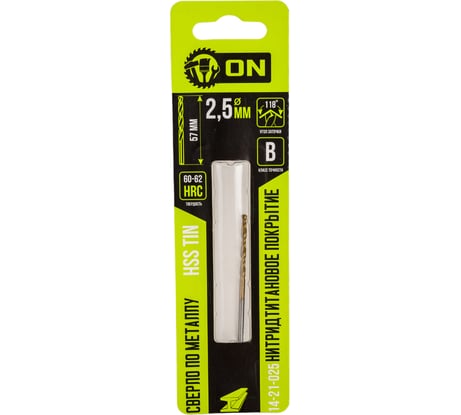 Сверло по металлу HSS TIN 2.5x57 мм, нитридтитановое покрытие On 14-21-025