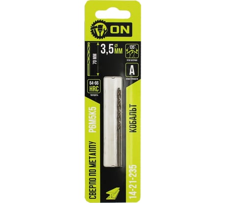 Сверло по металлу Р6М5К5 Кобальт 3.5x70 мм On 14-21-235