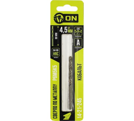 Сверло по металлу Р6М5К5 Кобальт 4.5x80 мм On 14-21-245