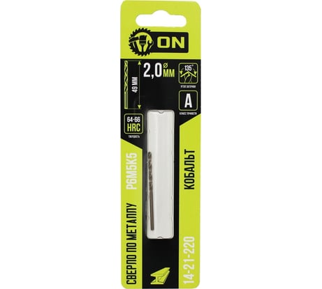 Сверло по металлу Р6М5К5 Кобальт 2x49 мм On 14-21-220