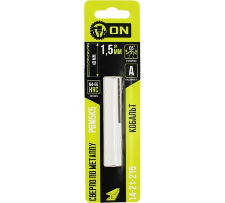 Сверло по металлу Р6М5К5 Кобальт 1.5x40 мм On 14-21-215