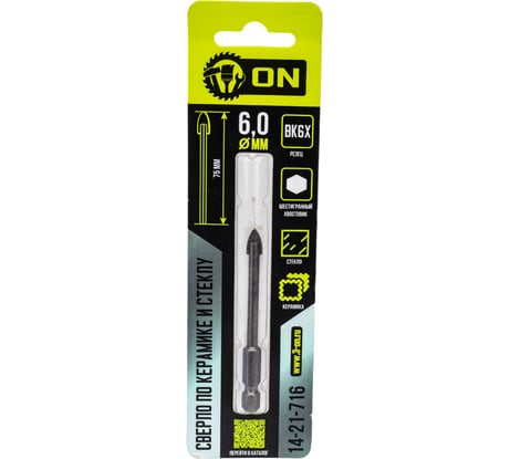 Сверло по керамике и стеклу твердосплавное 6x75 мм, шестигранный хвостовик On 14-21-716