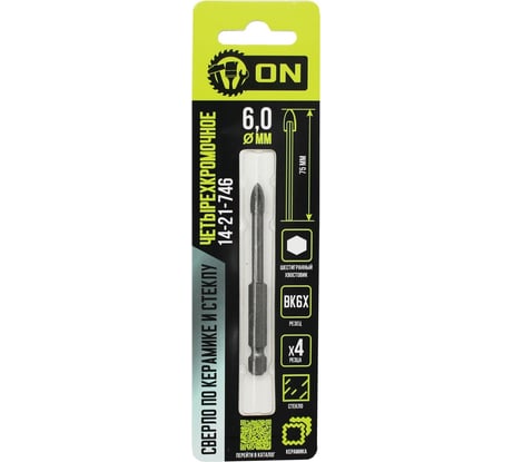 Сверло по керамике и стеклу твердосплавное 4 режущих кромки 6x75 мм, шестигранный хвостовик On 14-21-746