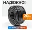 Шланг пневматический армированный 50 м, 12.5x18.8 мм WIEDERKRAFT WDK-97650 5